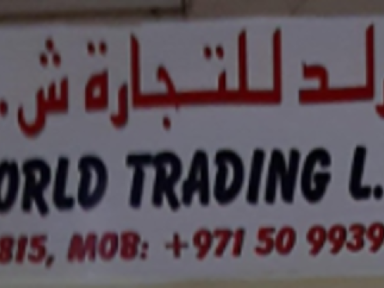 Beauty World Trading
