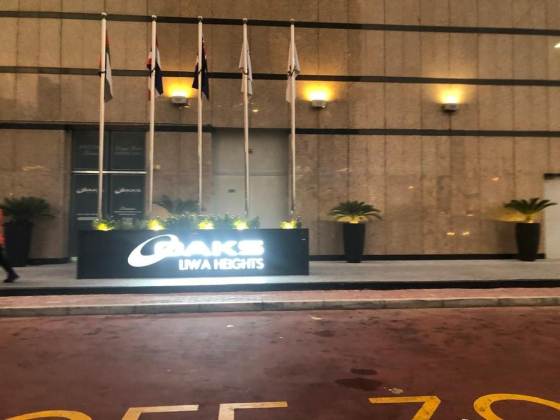 Qontrac Trade Dmcc