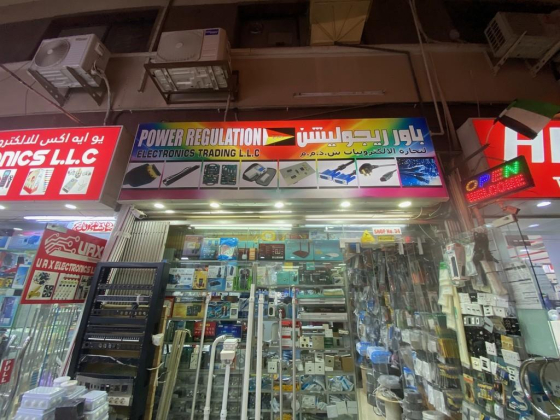 Power Regulation Electronics Trading