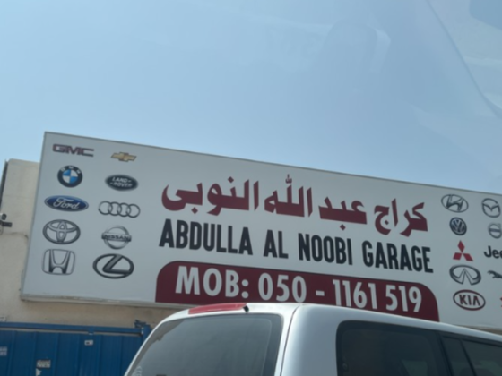 Abdulla Al Noobi Garage