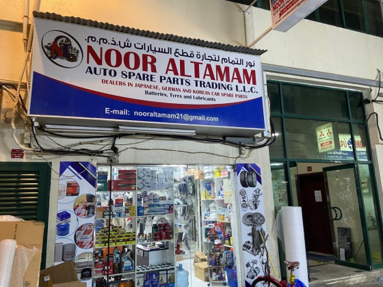 Noor Altamaam Auto Spare Parts Trading