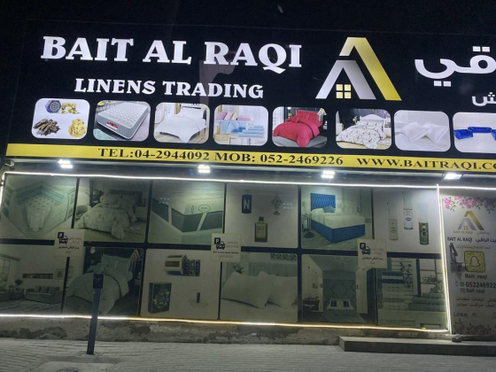 Bait Al Raqi Linens Trading