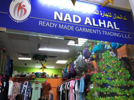 Nad Alhal Ready Made Garments Trading