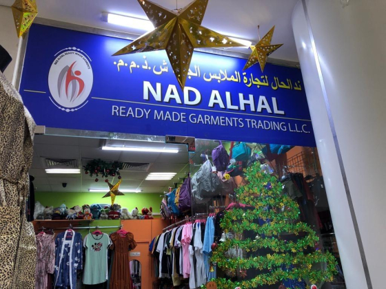 Nad Alhal Ready Made Garments Trading