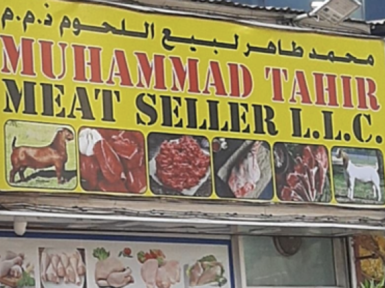 Muhammad Tahir Meat Seller