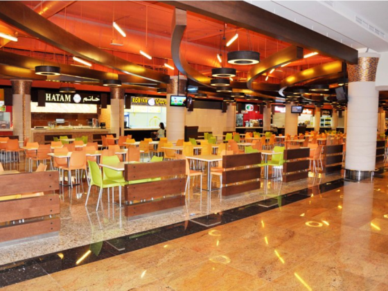 Etihad Mall