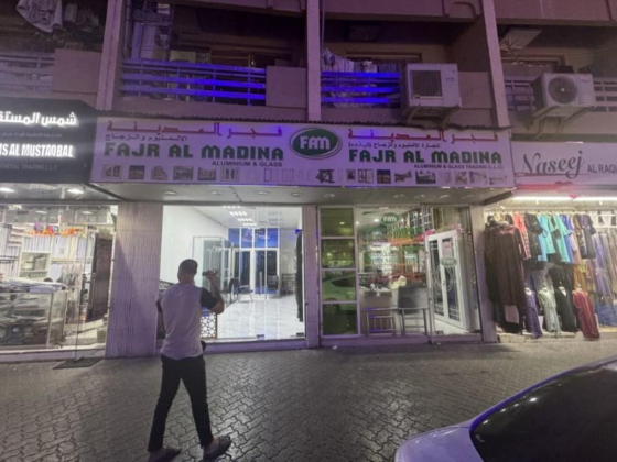Fajr Al Madina Aluminium & Glass Trading