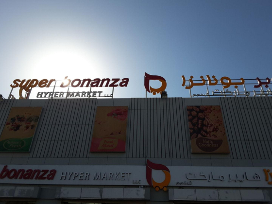 Super Bonanza Hyper Market