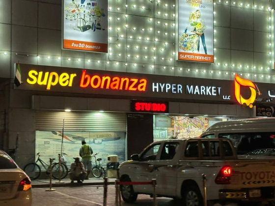 Super Bonanza Hyper Market