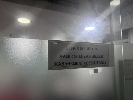 Aamir Shehzad Billah Management Consultancy