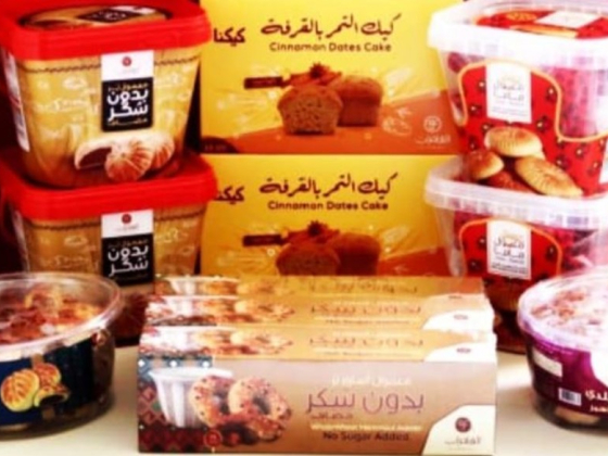 Mazaq Allayali Sweets Trading