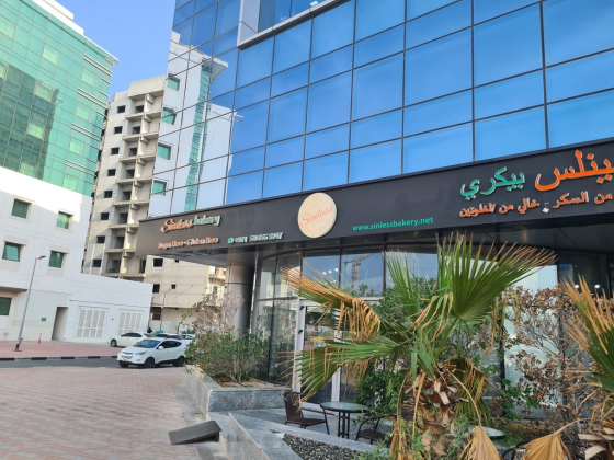 Sinless Bakery