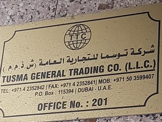Tusma General Trading