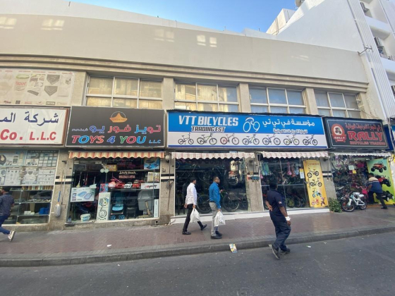 VTT Bicycles Trading