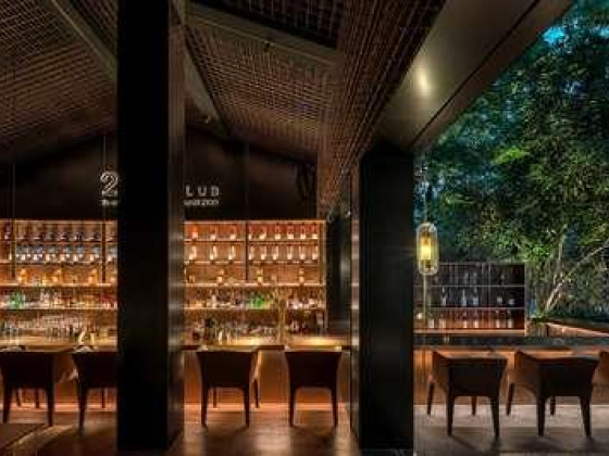 Cohiba ​Bar