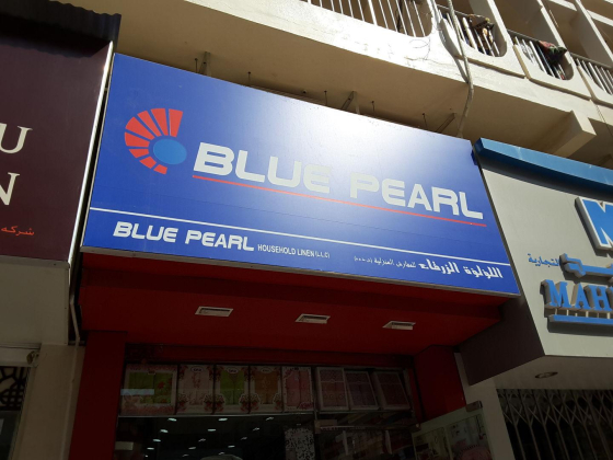 Blue Pearl Household Linen