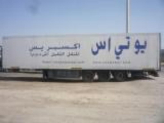 U T S Express Heavy Trucks Transport (L L C)