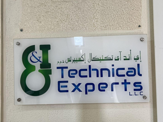 E And I Technical Experts