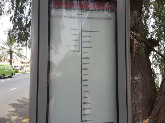 Safa, Shopping Center 1 Bus Stop