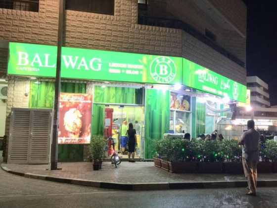 Baliwag Cafeteria