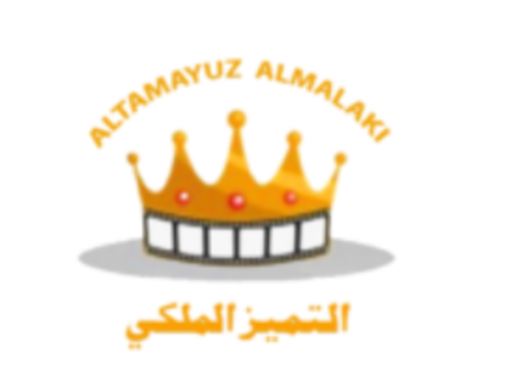 Altamayuz Almalaki Documents Clearing Services