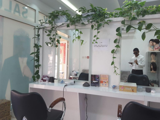 Lin Lucky Gents Salon