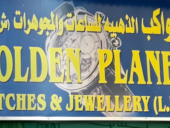Golden Planet Watches & Jewellery