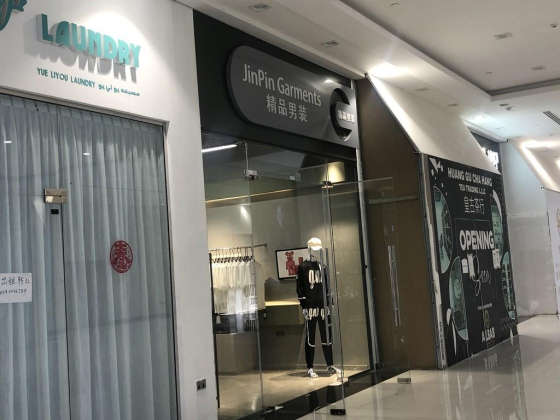 Jin Pin Garment
