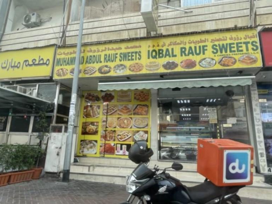 Iqbal Rauf Sweets