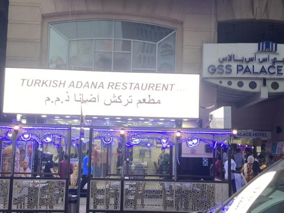 Turkish Adana Restaurant