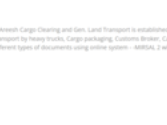 Al Areesh Shipping & Cargo Clearing