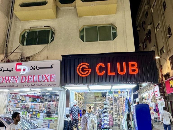 Zawiyat Al Abaya Trading
