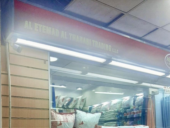 Al Etemad Al Thahabi Trading