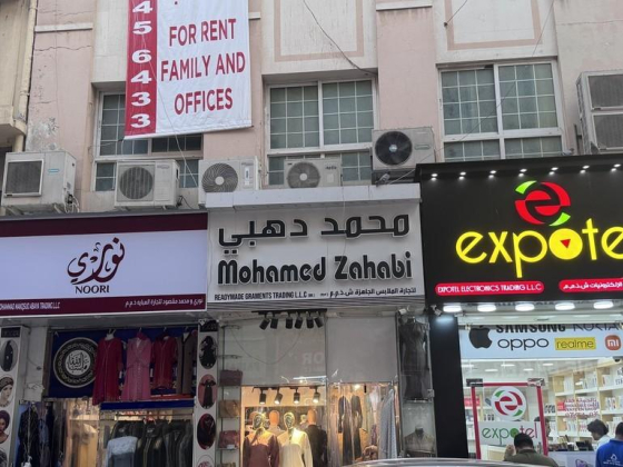 Mohamed Zahabi Readymade Garments Trading