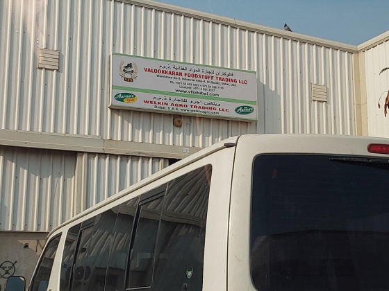 Welkin Agro Trading