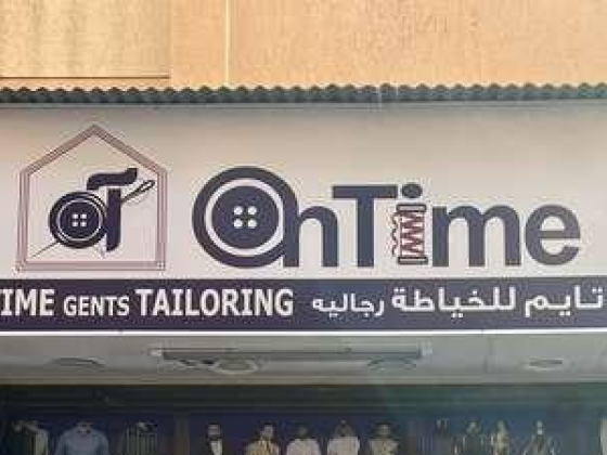 On Time Gents Tailoring