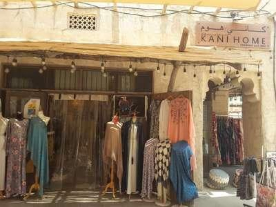 Kani Home Trading