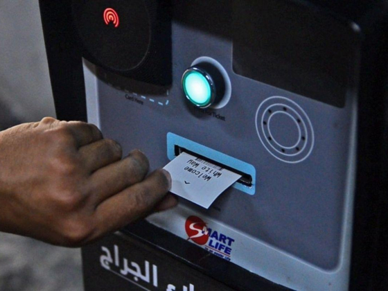 Smartlife For Automatic Gates & Barriers Trading