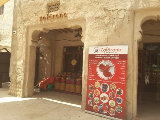 Zafarana Nuts Trading