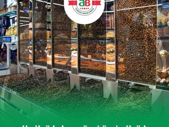 Thimar Libnan Gourmet Supermarket
