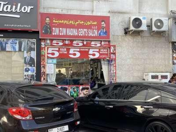 Zum Zum Madina Gents Haircutting & Hairdressing Salon
