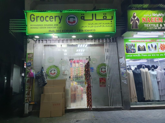 Mohammed Ehsanul And Minhaz Uddin Grocery