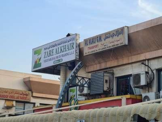 Zare Alkhair Vegetables And Fruits Trading