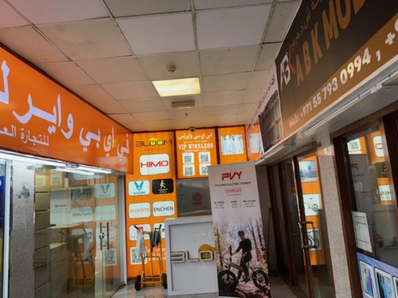 Vip Wireless General Trading