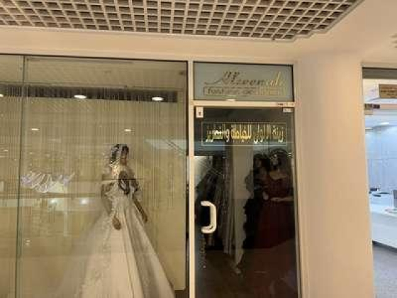 Al Zeenah Fashion Designer