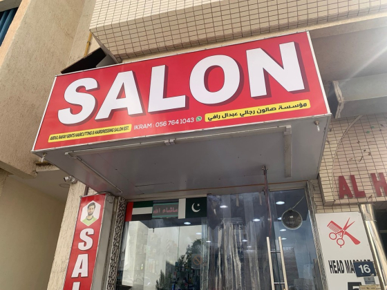 Abdul Rafay Gents Haircutting & Hairdressing Salon