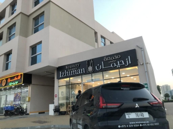 Mohammad Izhiman Roastery