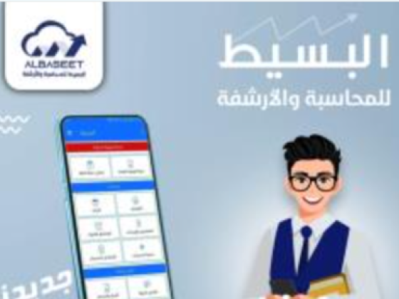 Al Hamwi General Trading