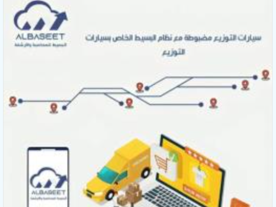 Al Hamwi General Trading