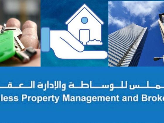 Seamless Property Management